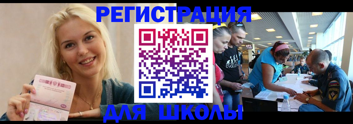 временная регистрация в Наволоках