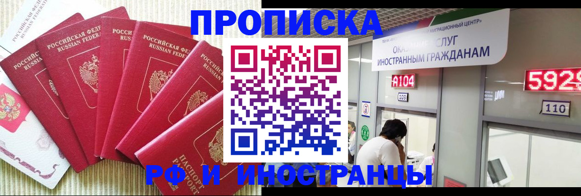 регистрация для дет. сада в Наволоках
